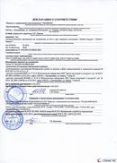 ДЭНАС-Кардио 2 программы в Нижней Салде купить Нейродэнс ПКМ официальный сайт - denasdevice.ru 