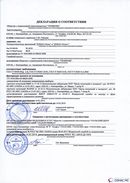 ДЭНАС-Остео 4 программы в Нижней Салде купить Нейродэнс ПКМ официальный сайт - denasdevice.ru 